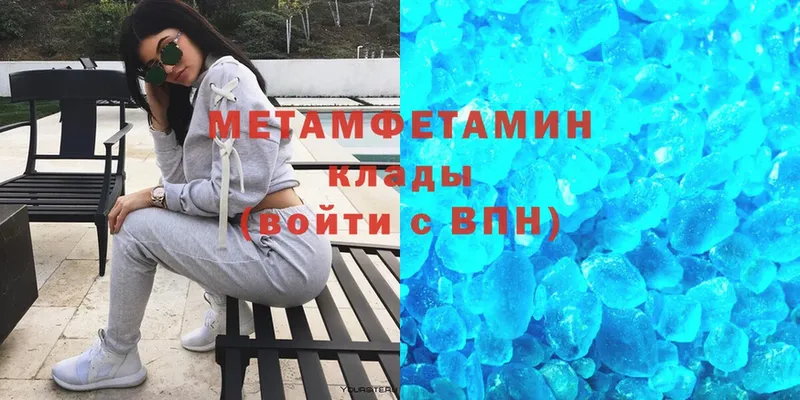 kraken сайт  Добрянка  Первитин Methamphetamine 